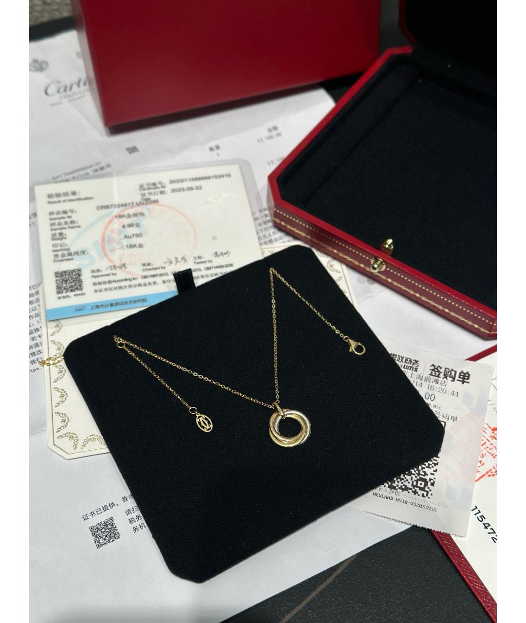 CARTIER Мульти подвеска из желтого золота, фото 2