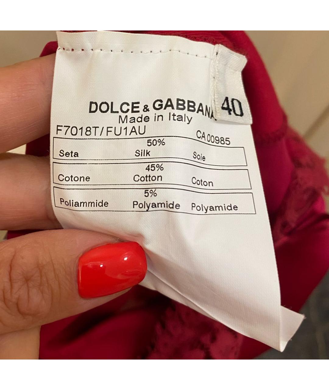 DOLCE&GABBANA Фуксия шелковая майка, фото 4