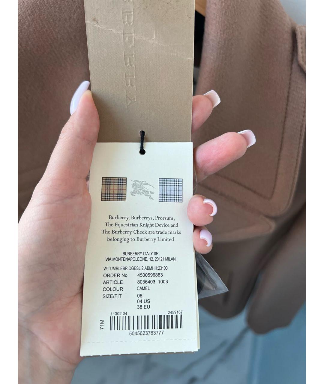 Burberry sale italia best sale