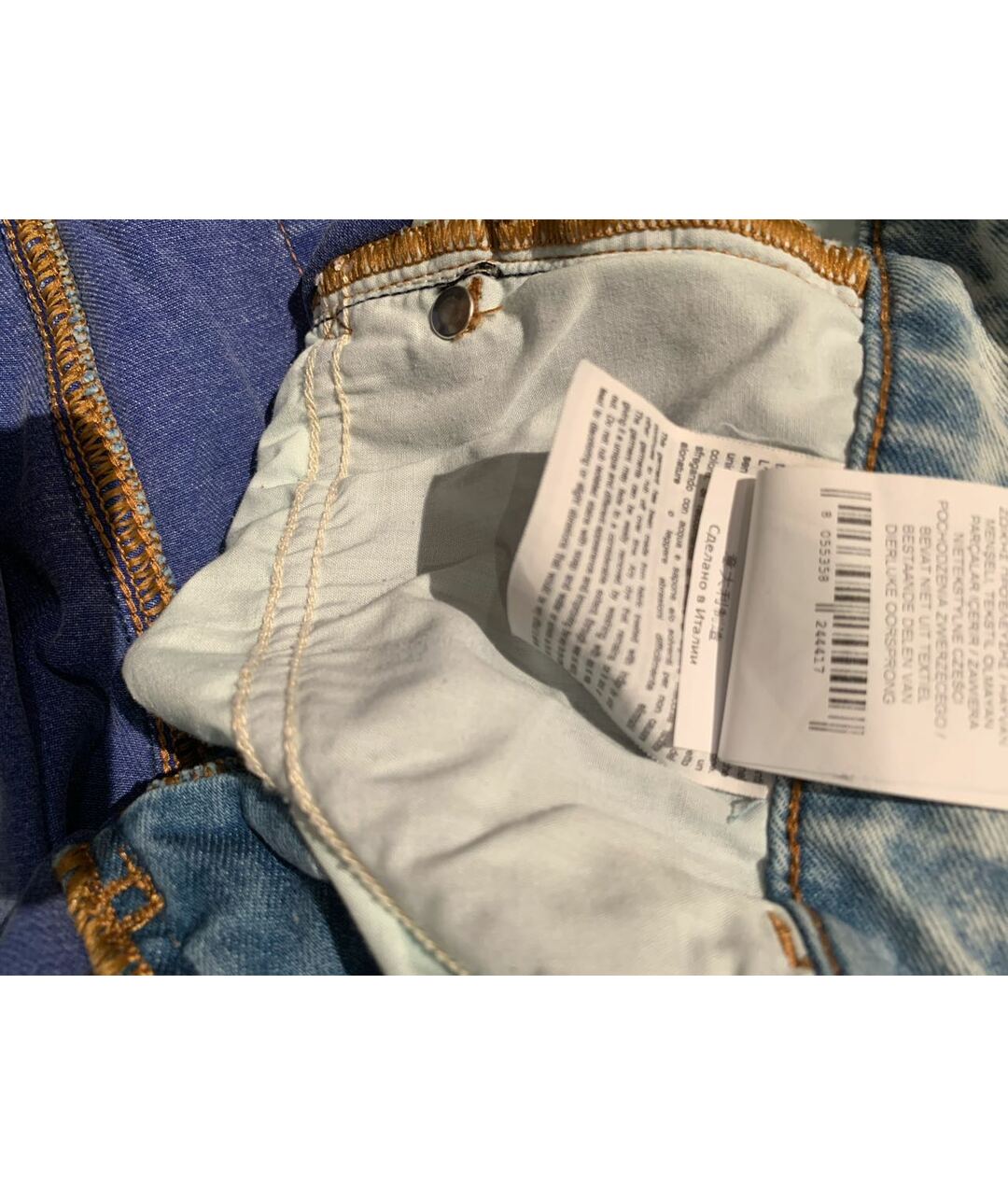 TRUSSARDI Голубые хлопко-эластановые джинсы слим, фото 4