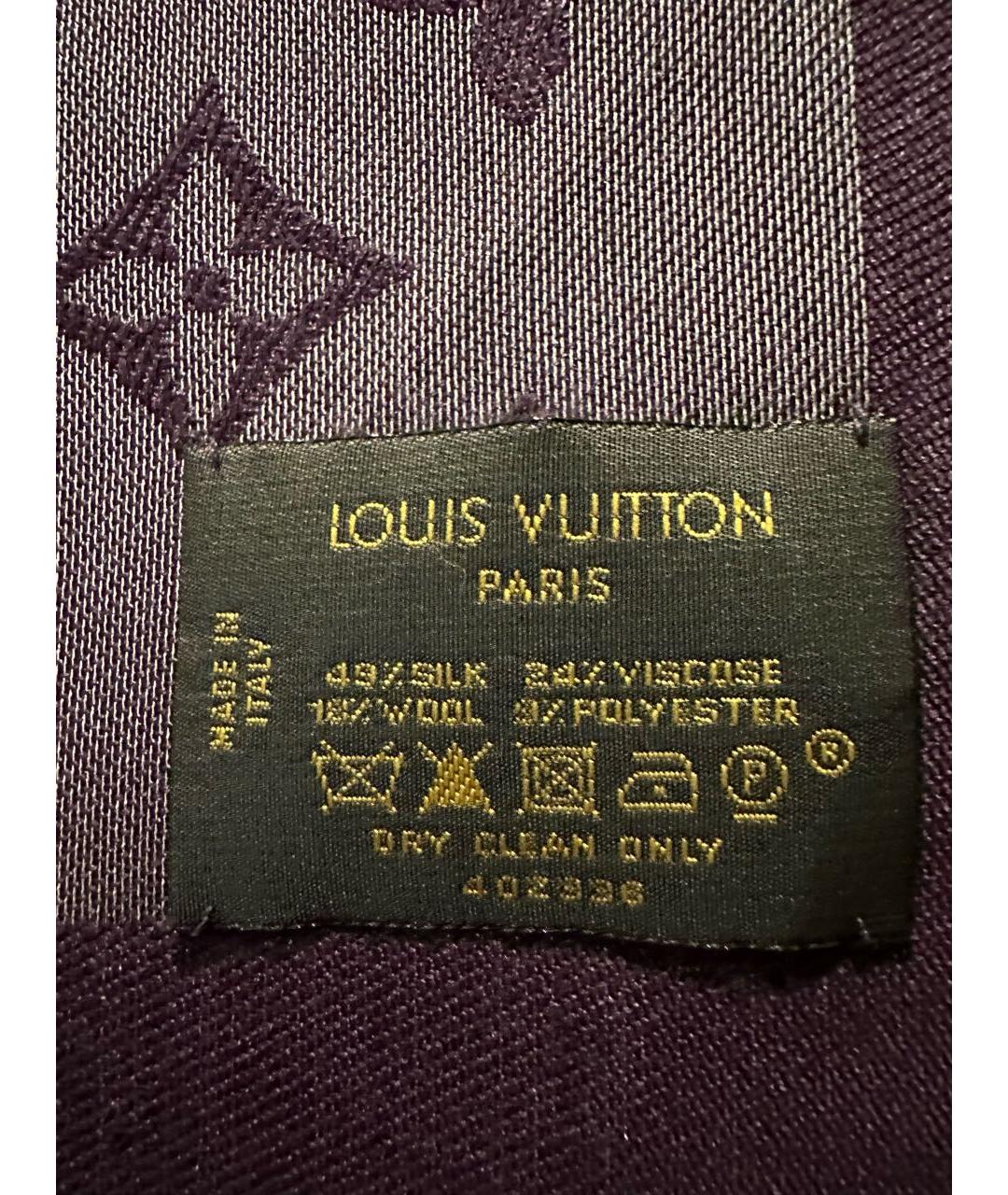 LOUIS VUITTON Фиолетовый платок, фото 2