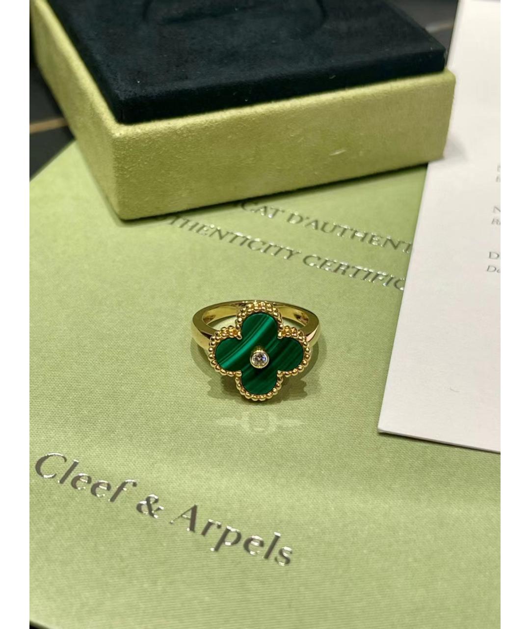 VAN CLEEF & ARPELS Зеленые кольцо из желтого золота, фото 8