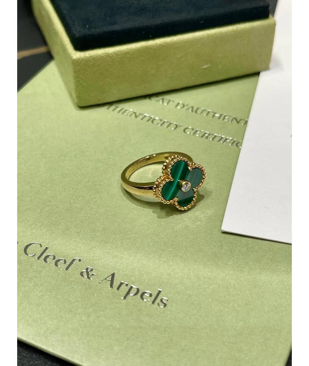 VAN CLEEF & ARPELS Зеленые кольцо из желтого золота, фото 2