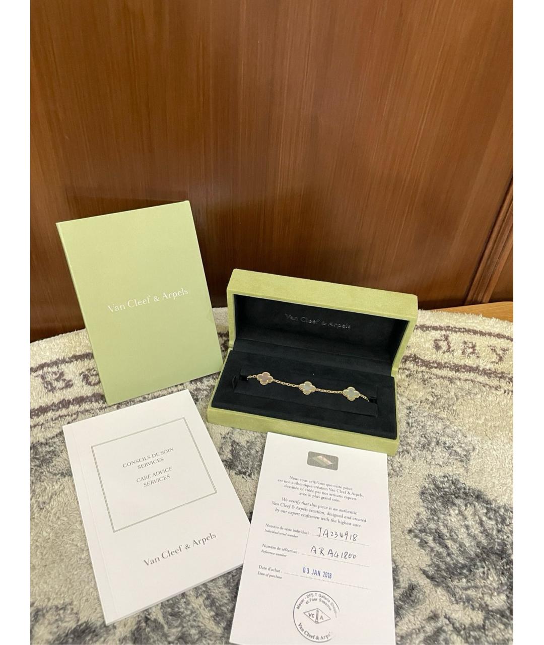 VAN CLEEF & ARPELS Белый браслет из желтого золота, фото 4