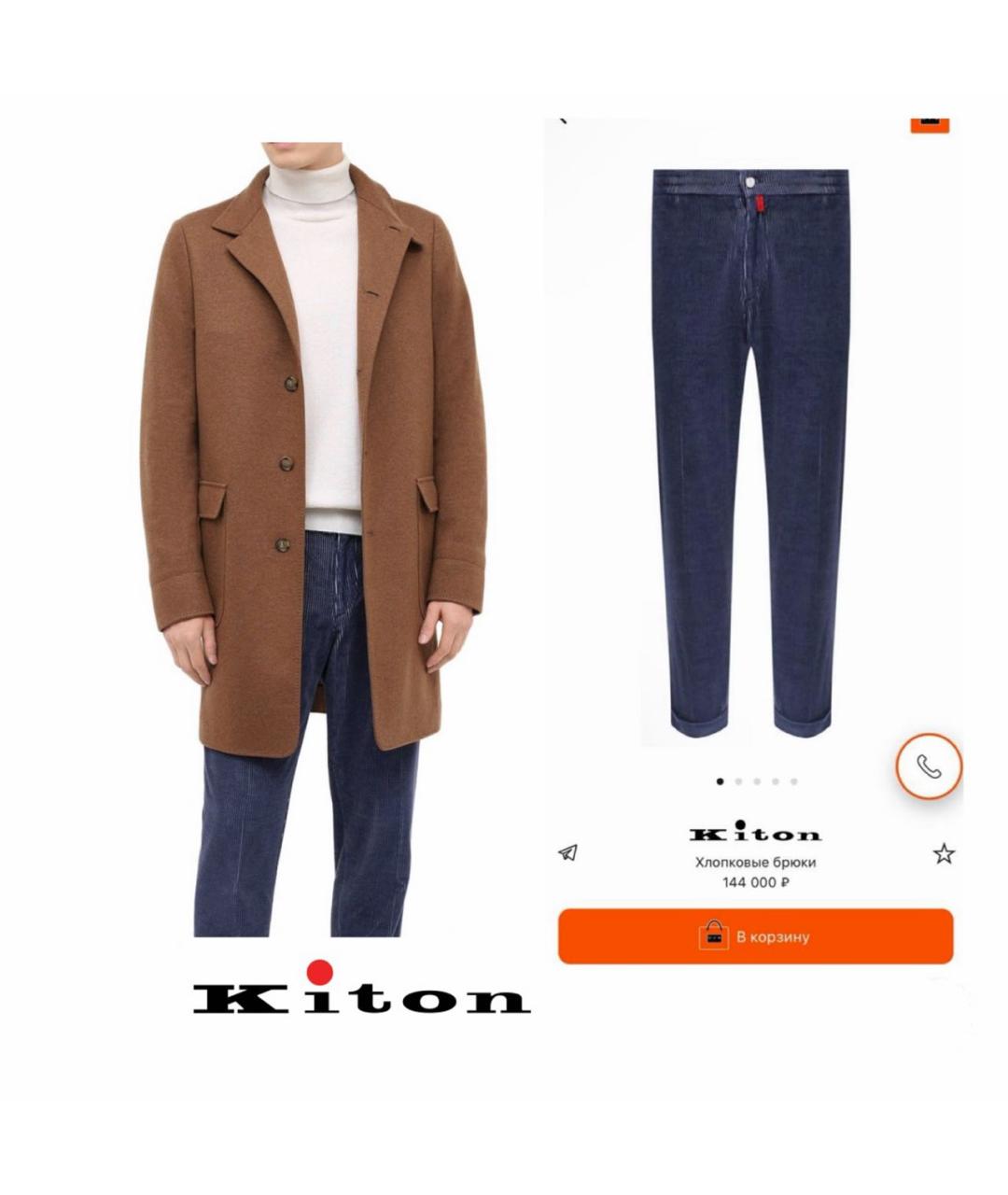 KITON Синие хлопковые джинсы скинни, фото 8