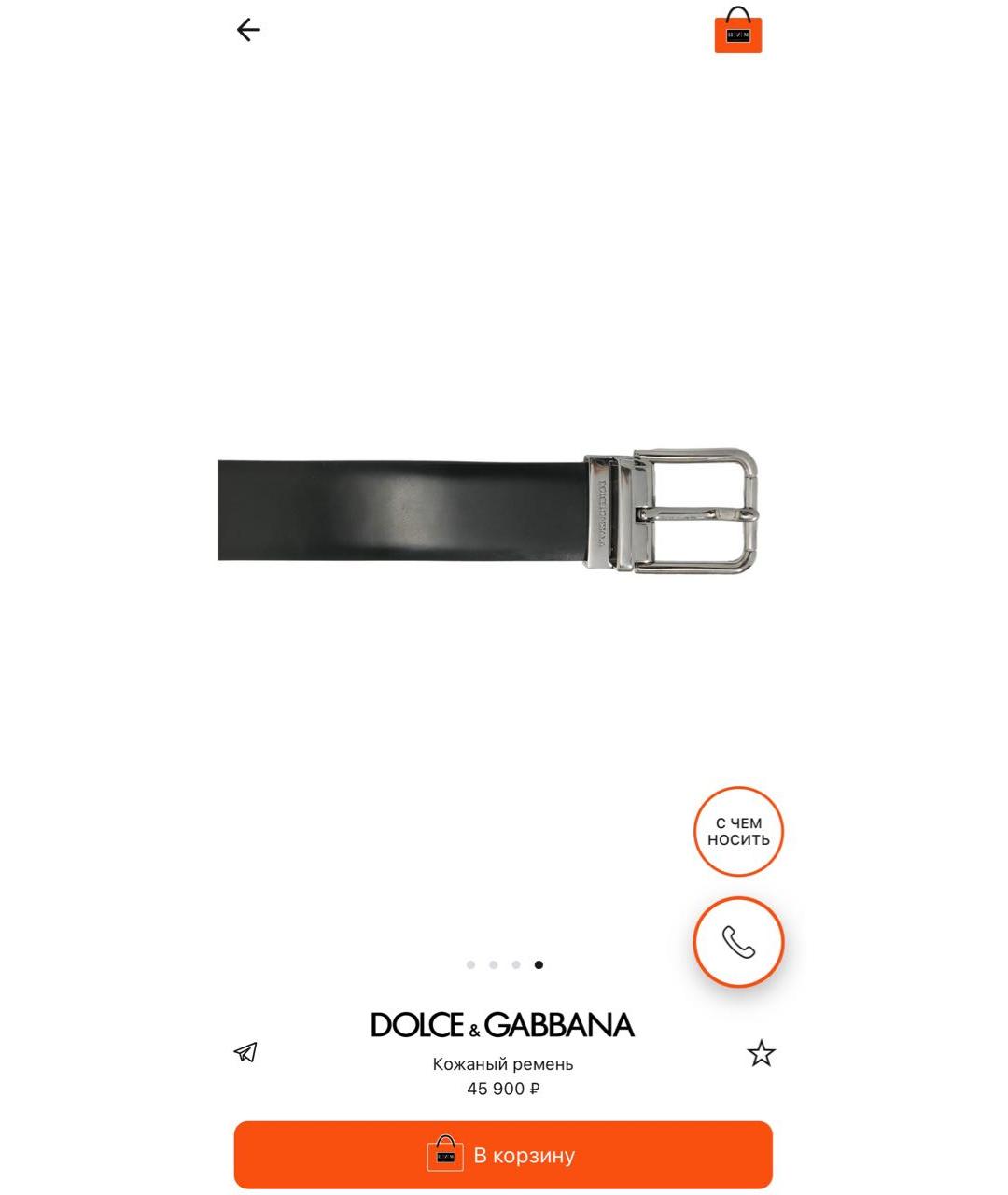 DOLCE&GABBANA Черный кожаный ремень, фото 7