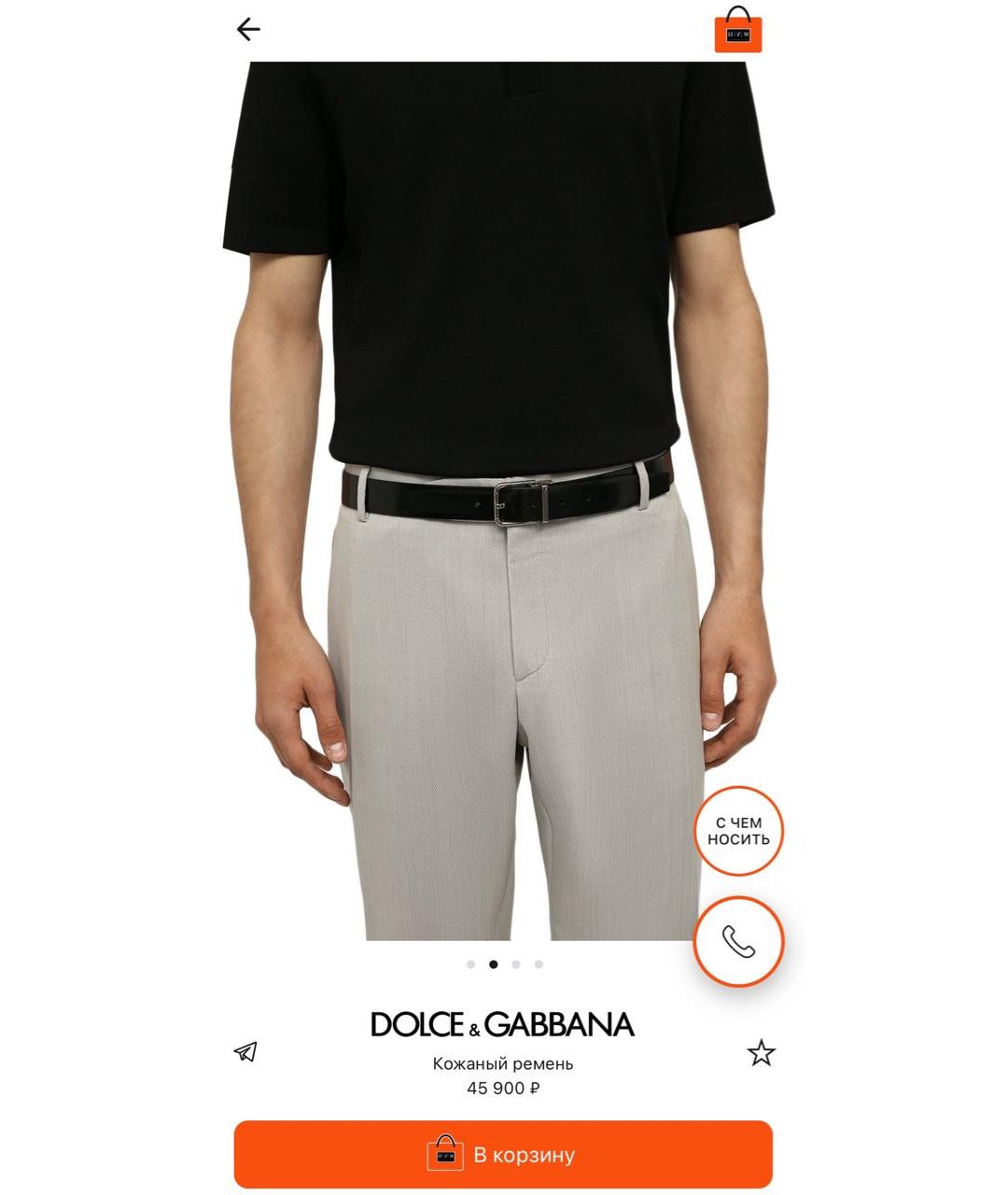 DOLCE&GABBANA Черный кожаный ремень, фото 6