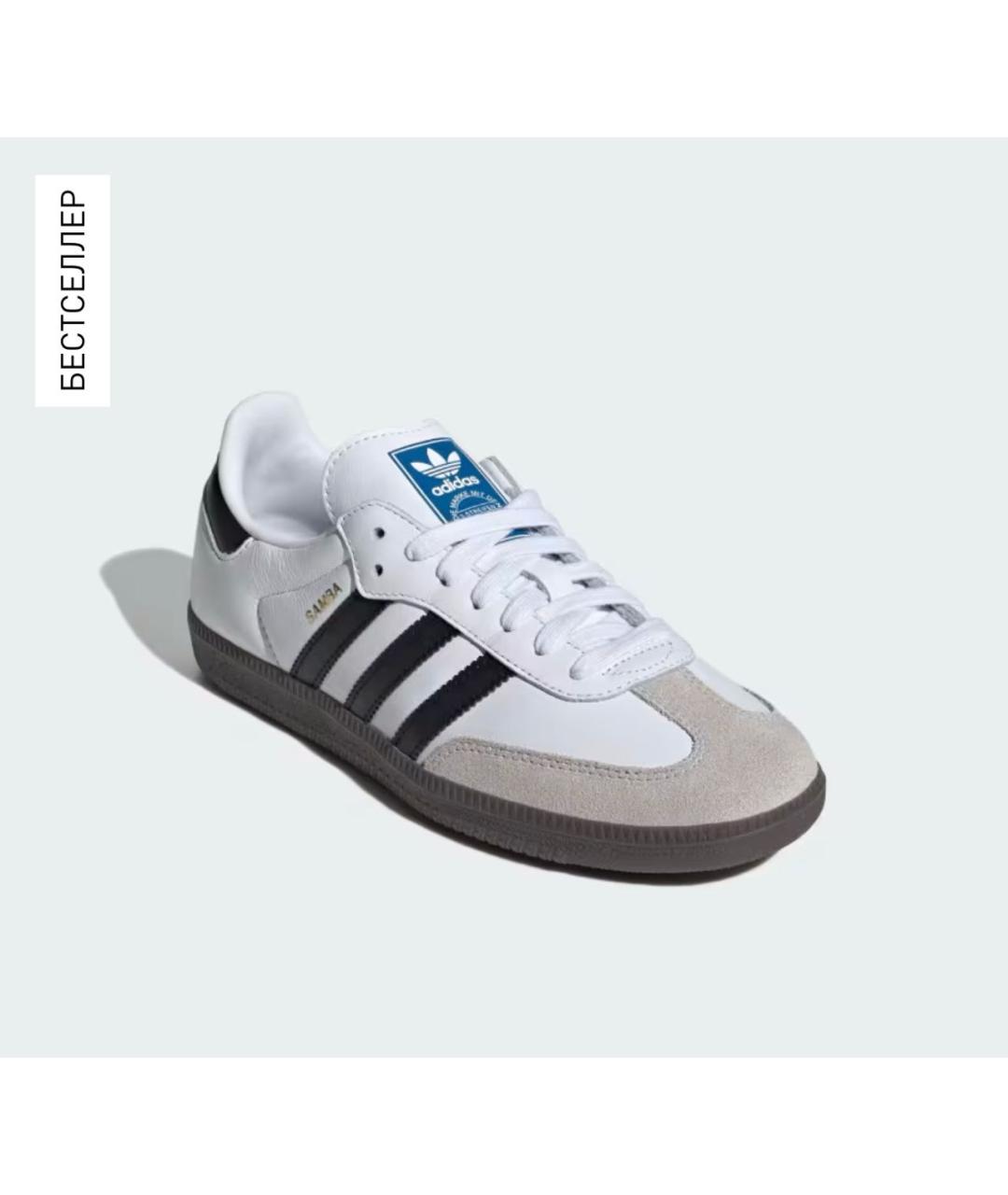 ADIDAS Кожаные кроссовки, фото 7