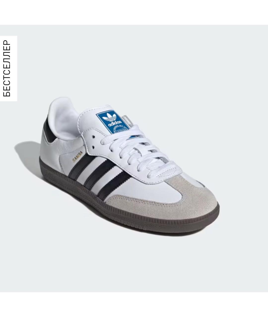 ADIDAS Серые кожаные кроссовки, фото 7