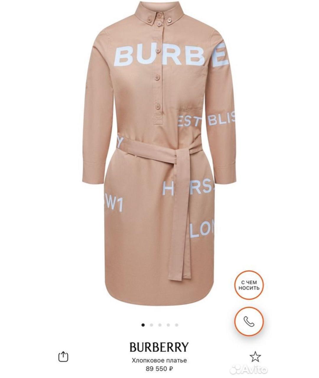 BURBERRY Бежевое хлопковое повседневное платье, фото 5