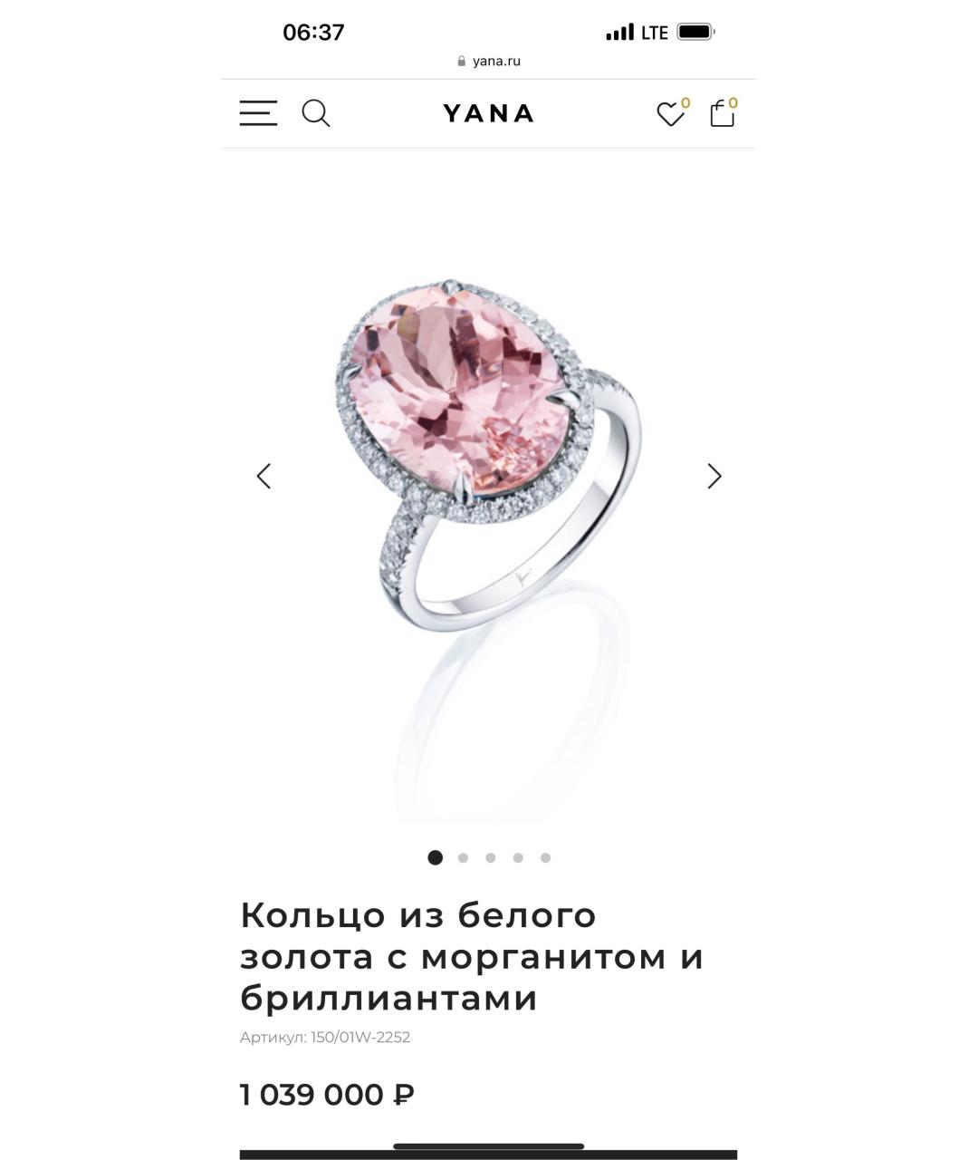 YANA JEWELLERY Золотое кольцо из розового золота, фото 4