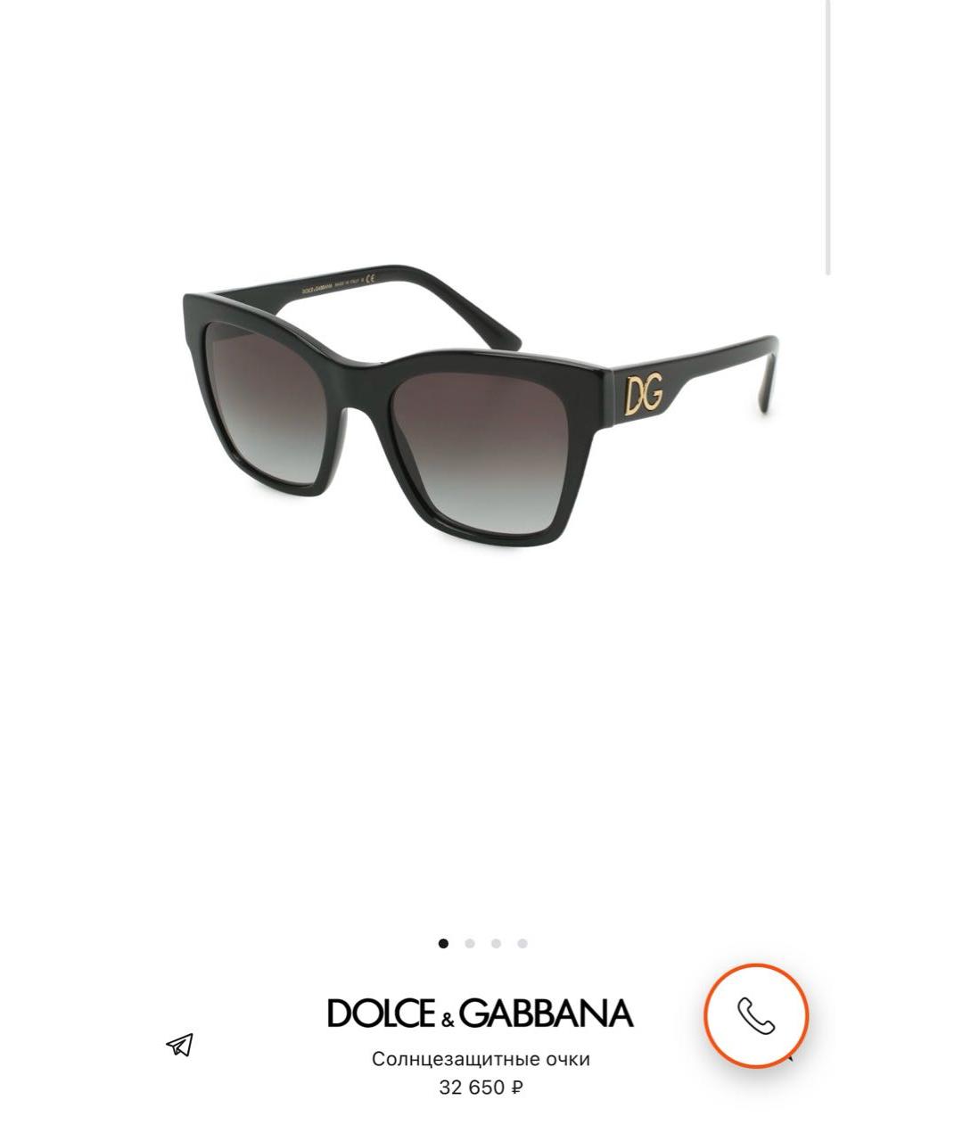 DOLCE&GABBANA Черные пластиковые солнцезащитные очки, фото 2