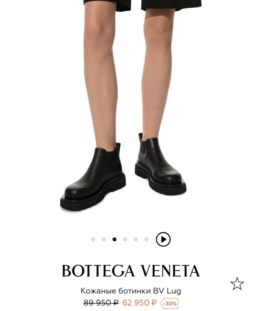 BOTTEGA VENETA Черные кожаные ботинки, фото 4