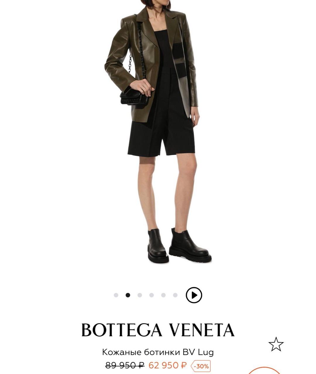 BOTTEGA VENETA Черные кожаные ботинки, фото 3