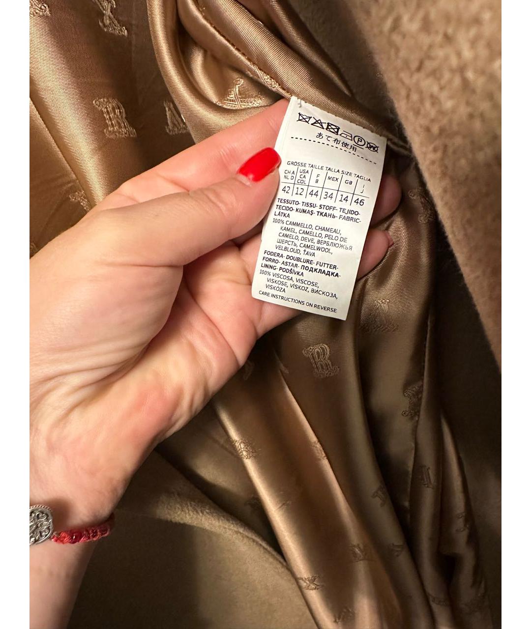 MAX MARA Горчичное шерстяное пальто, фото 4
