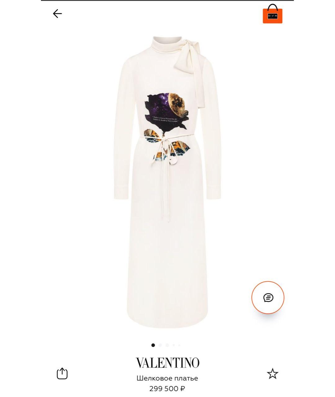 VALENTINO Белое шелковое коктейльное платье, фото 5