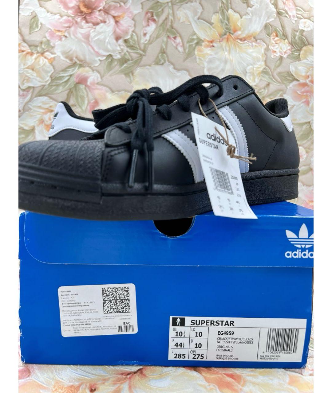ADIDAS Черные кожаные низкие кроссовки / кеды, фото 6