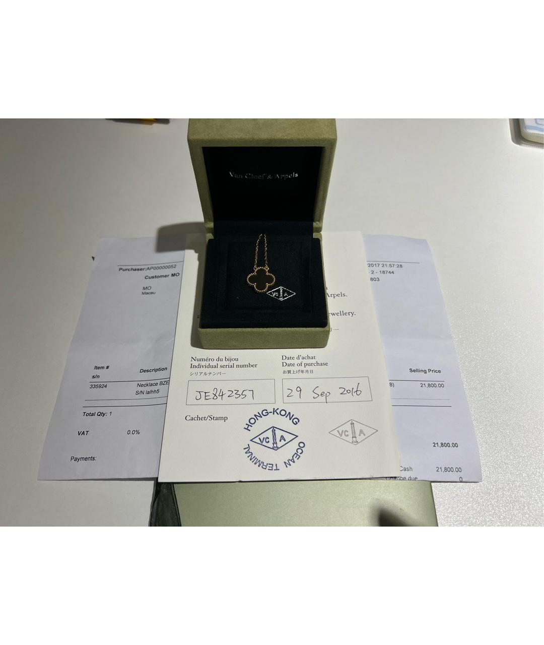 VAN CLEEF & ARPELS Черная подвеска из желтого золота, фото 3
