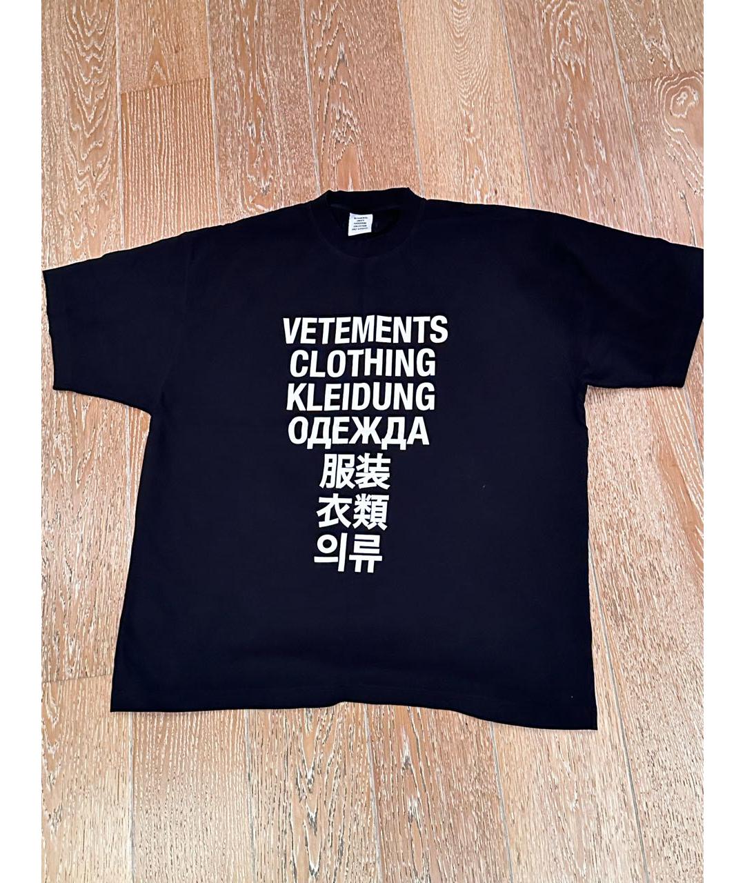 VETEMENTS Черная хлопковая футболка, фото 9