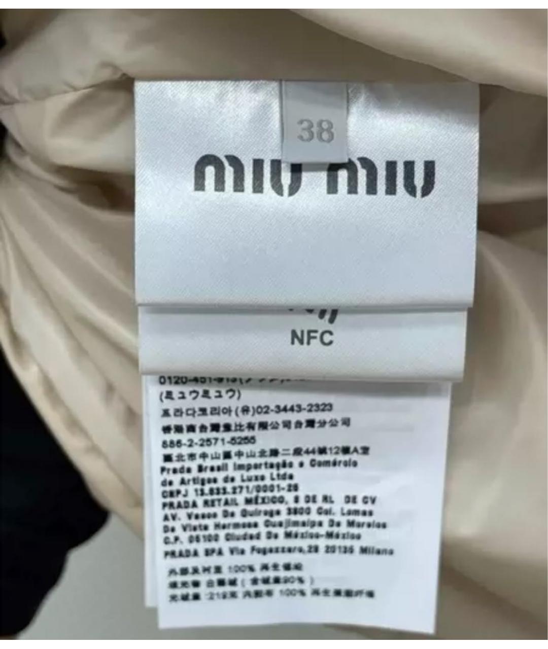 MIU MIU Розовый жилет, фото 6