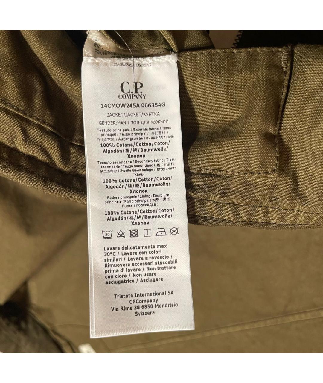 CP COMPANY Хаки хлопковая куртка, фото 7