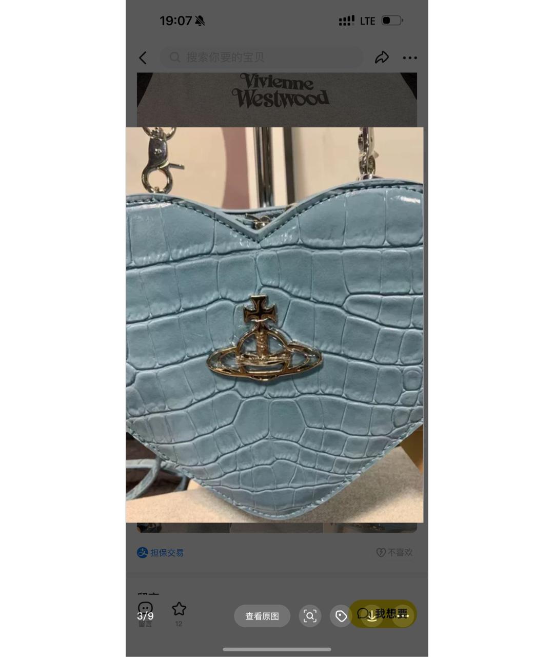 VIVIENNE WESTWOOD Голубая сумка на плечо из экзотической кожи, фото 3