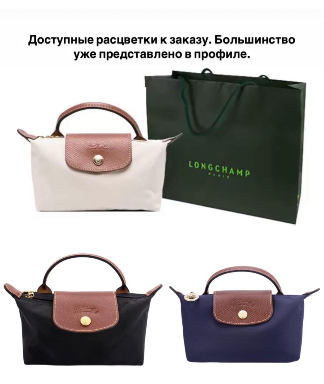 LONGCHAMP Бежевая сумка через плечо, фото 3