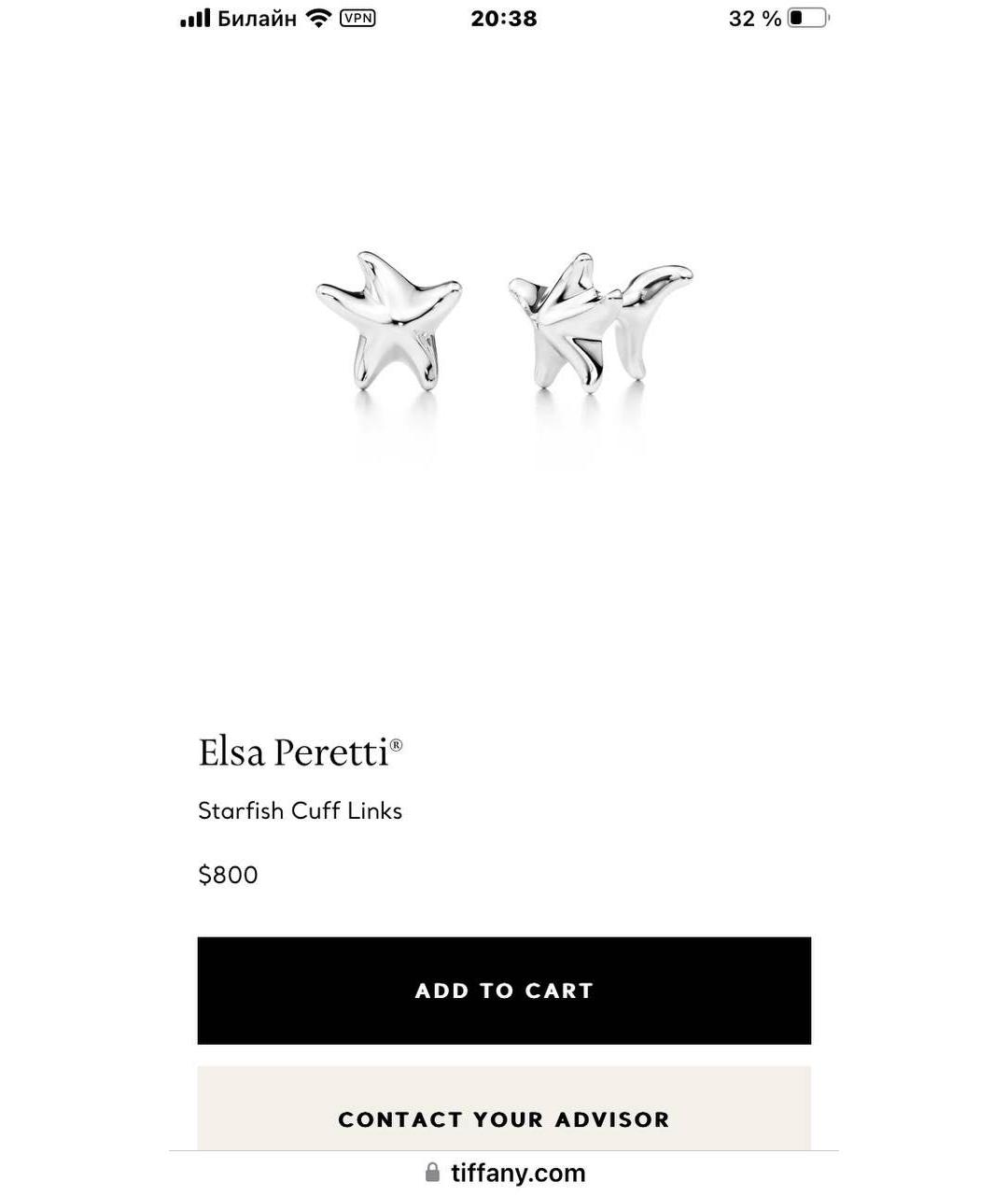 TIFFANY&CO Серебряные серебряные запонки, фото 7