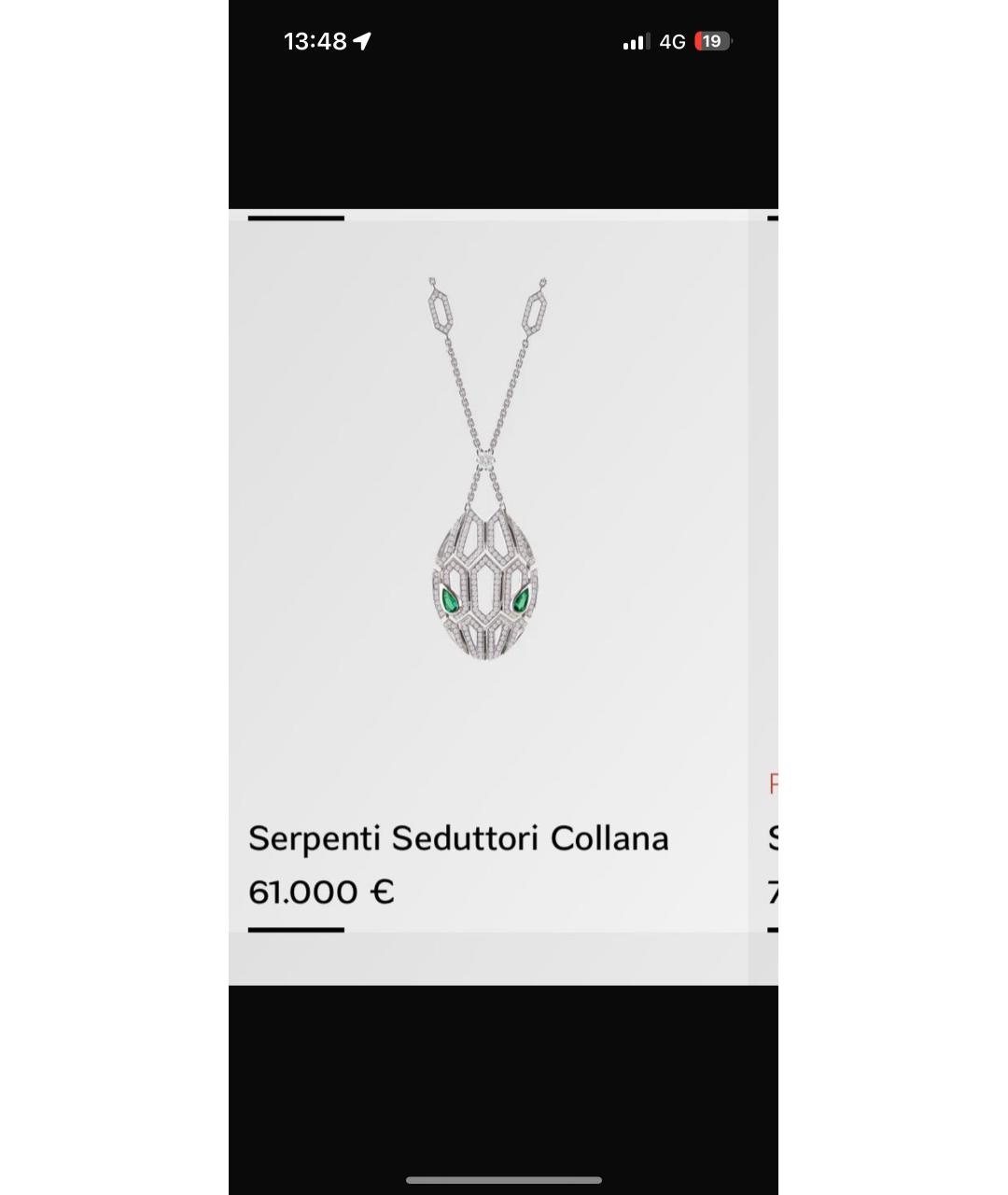 BVLGARI Серебряное колье из белого золота, фото 8