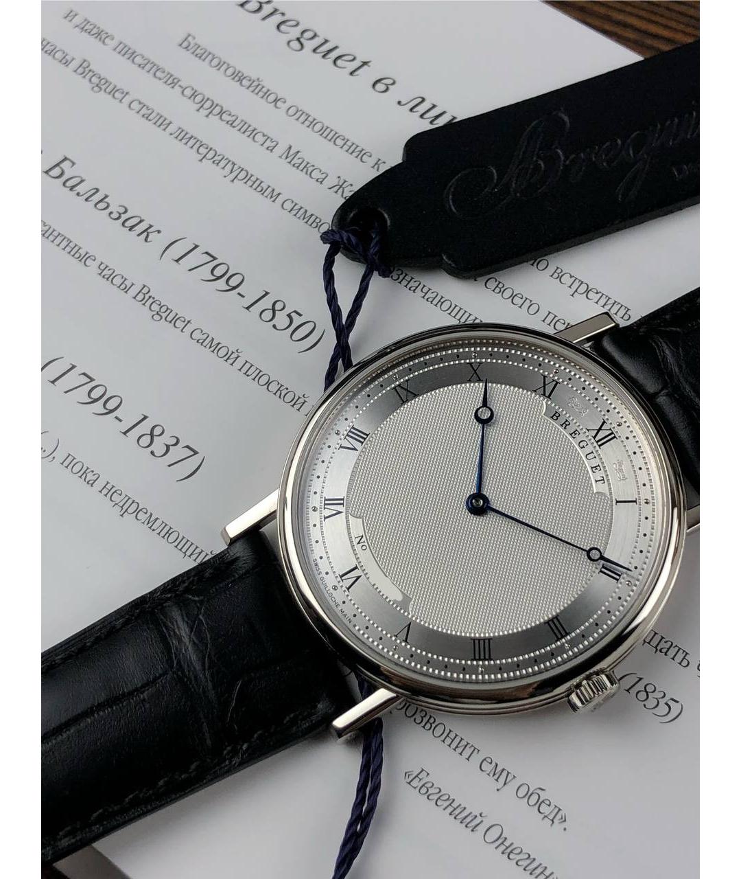 Breguet Часы из белого золота, фото 2