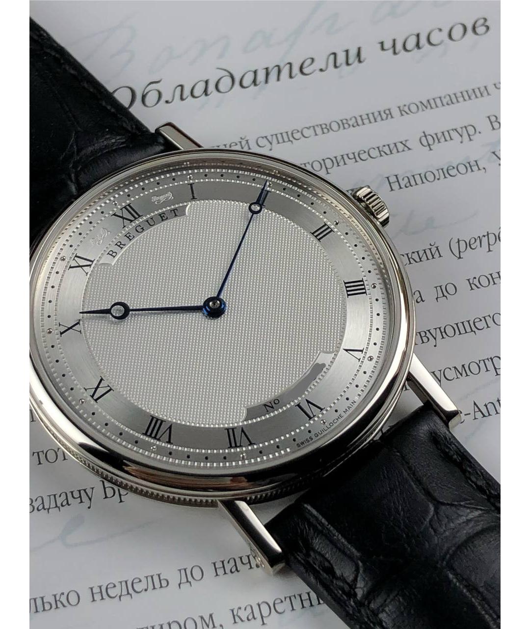 Breguet Часы из белого золота, фото 3