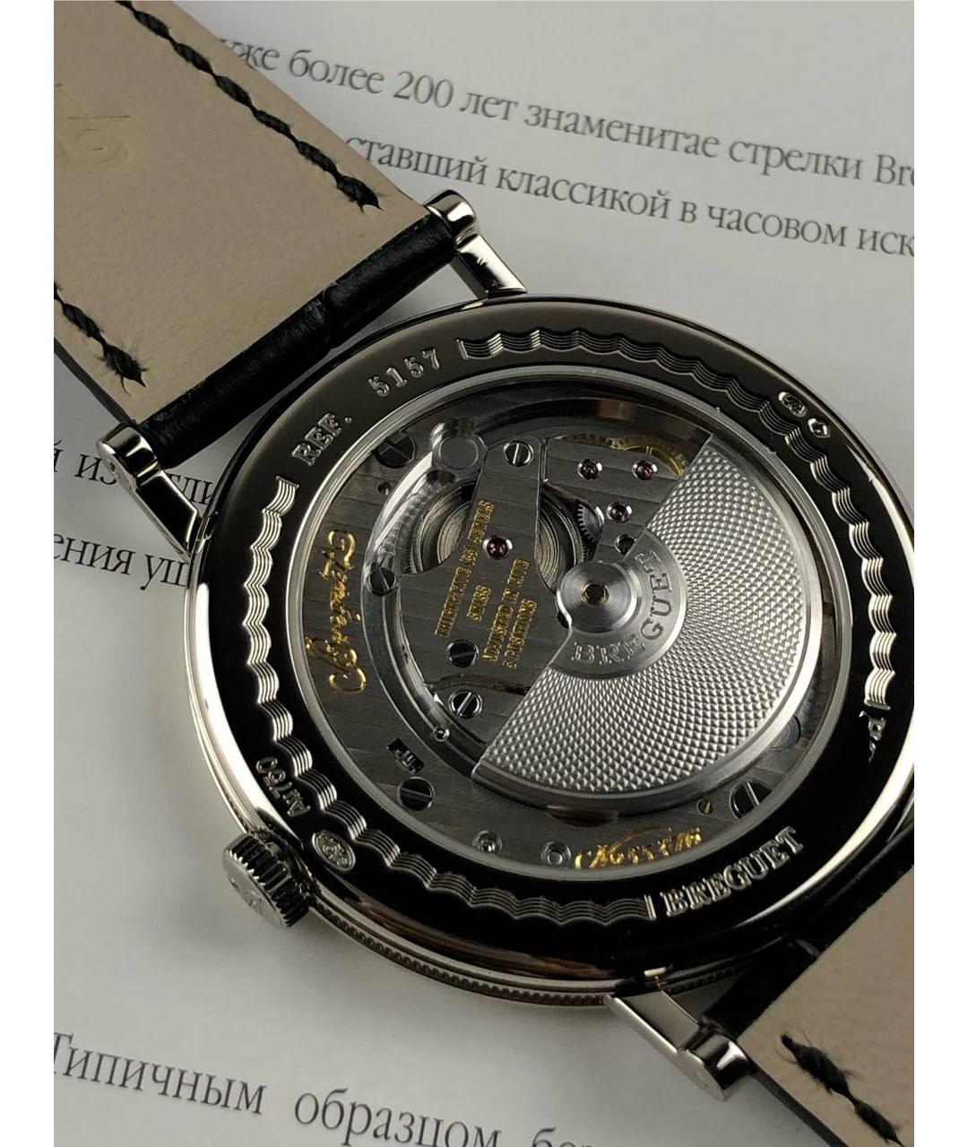 Breguet Часы из белого золота, фото 6