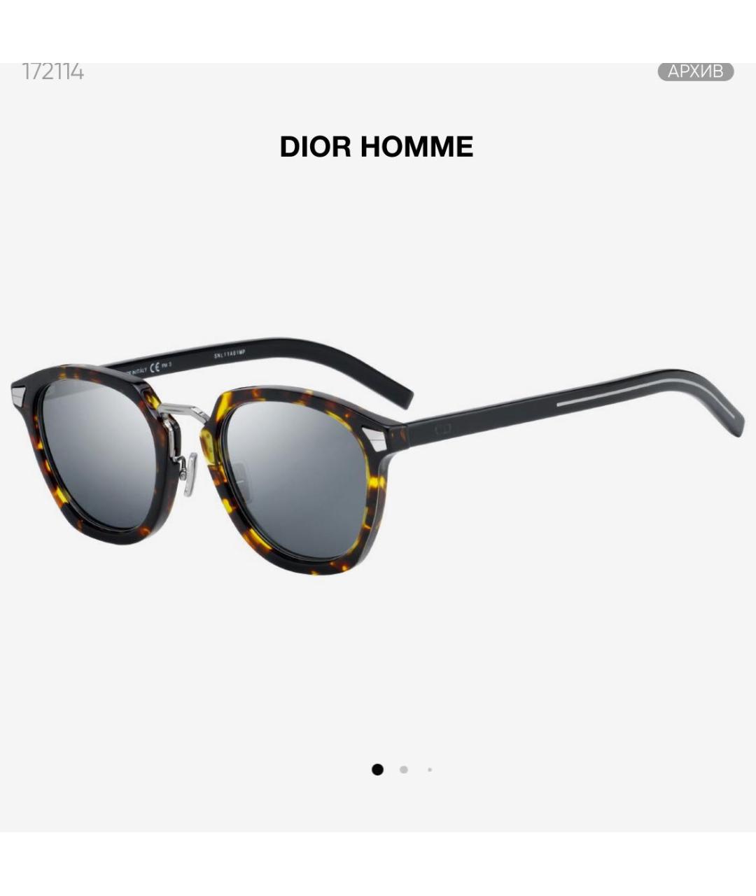 CHRISTIAN DIOR Коричневые пластиковые солнцезащитные очки, фото 8