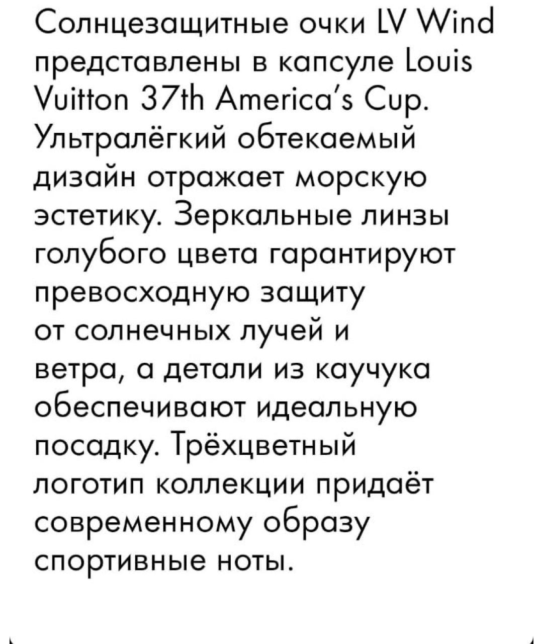 LOUIS VUITTON Черные солнцезащитные очки, фото 5