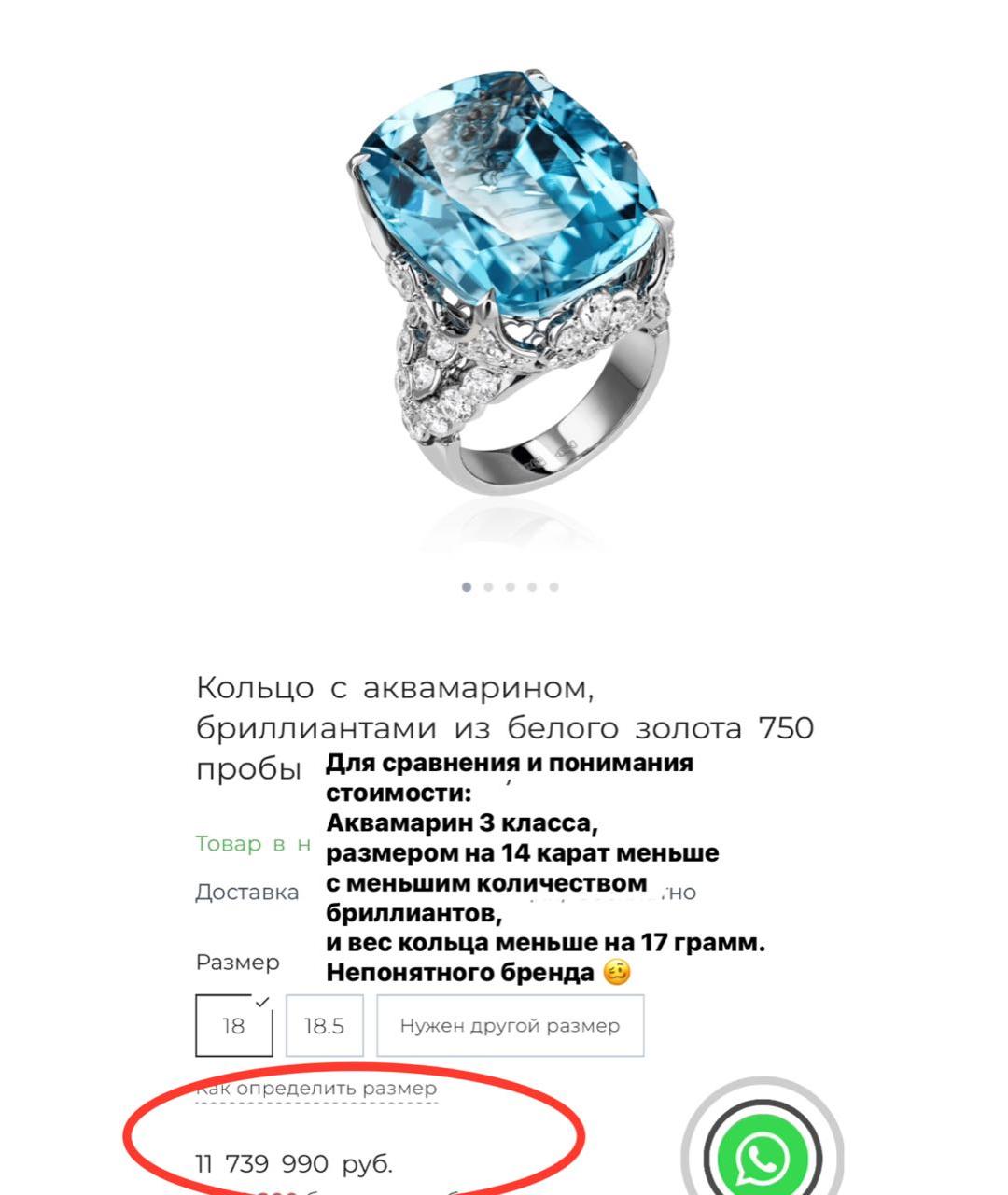 CHRISTIAN DIOR Бирюзовое кольцо из белого золота, фото 7