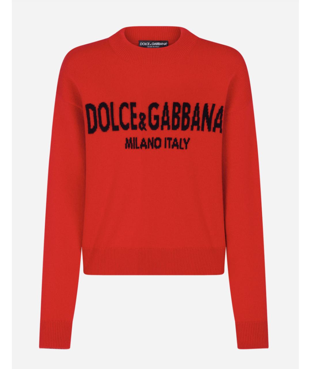 DOLCE&GABBANA Красный кашемировый джемпер / свитер, фото 7