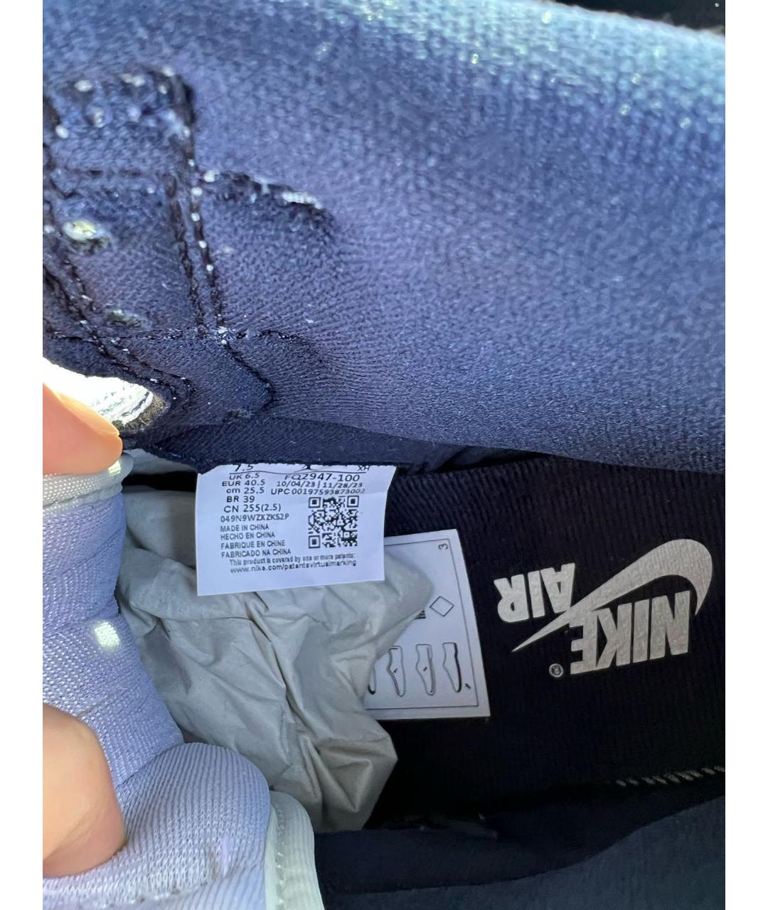 JORDAN Голубые кроссовки, фото 8