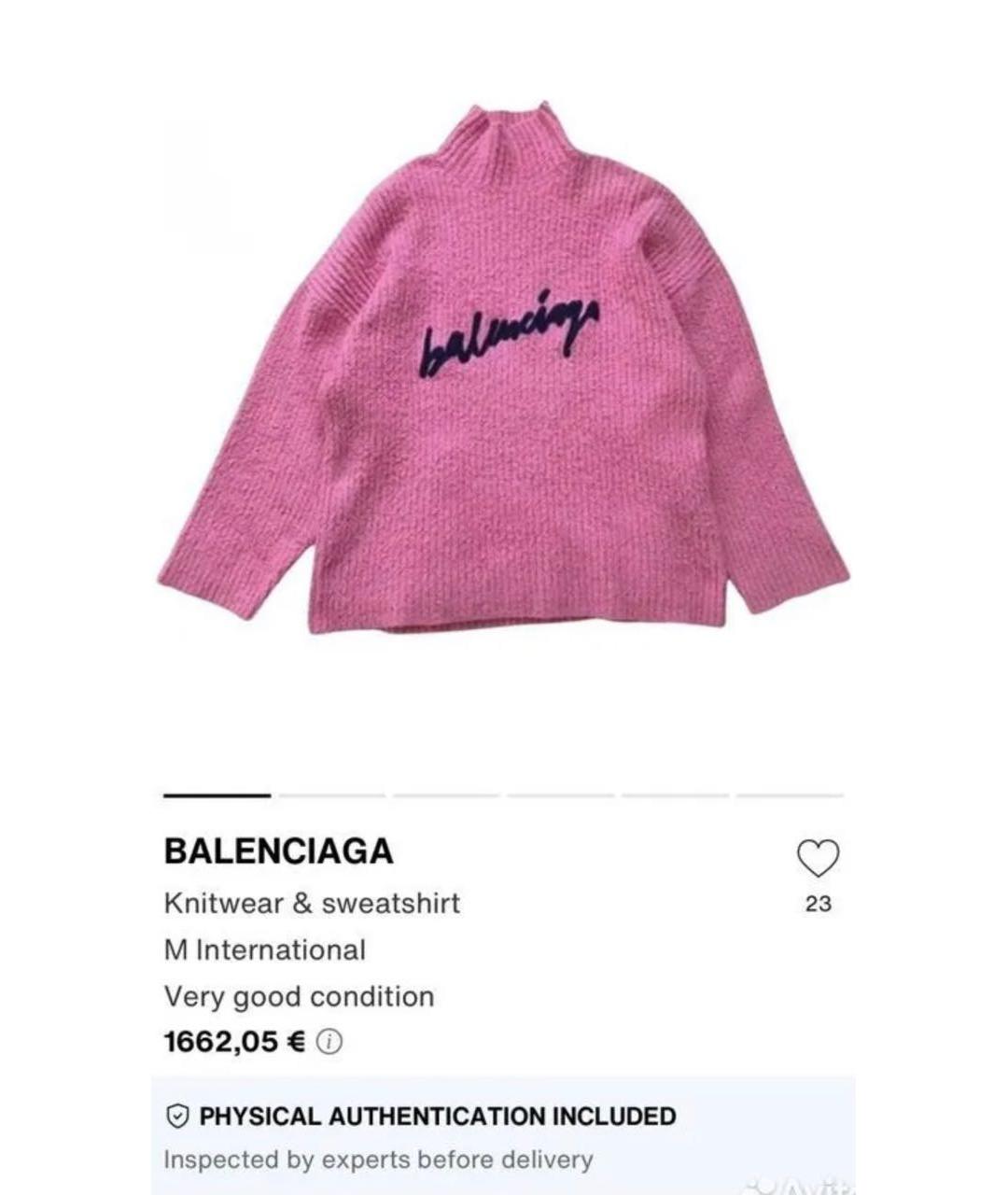 BALENCIAGA Розовый джемпер / свитер, фото 4