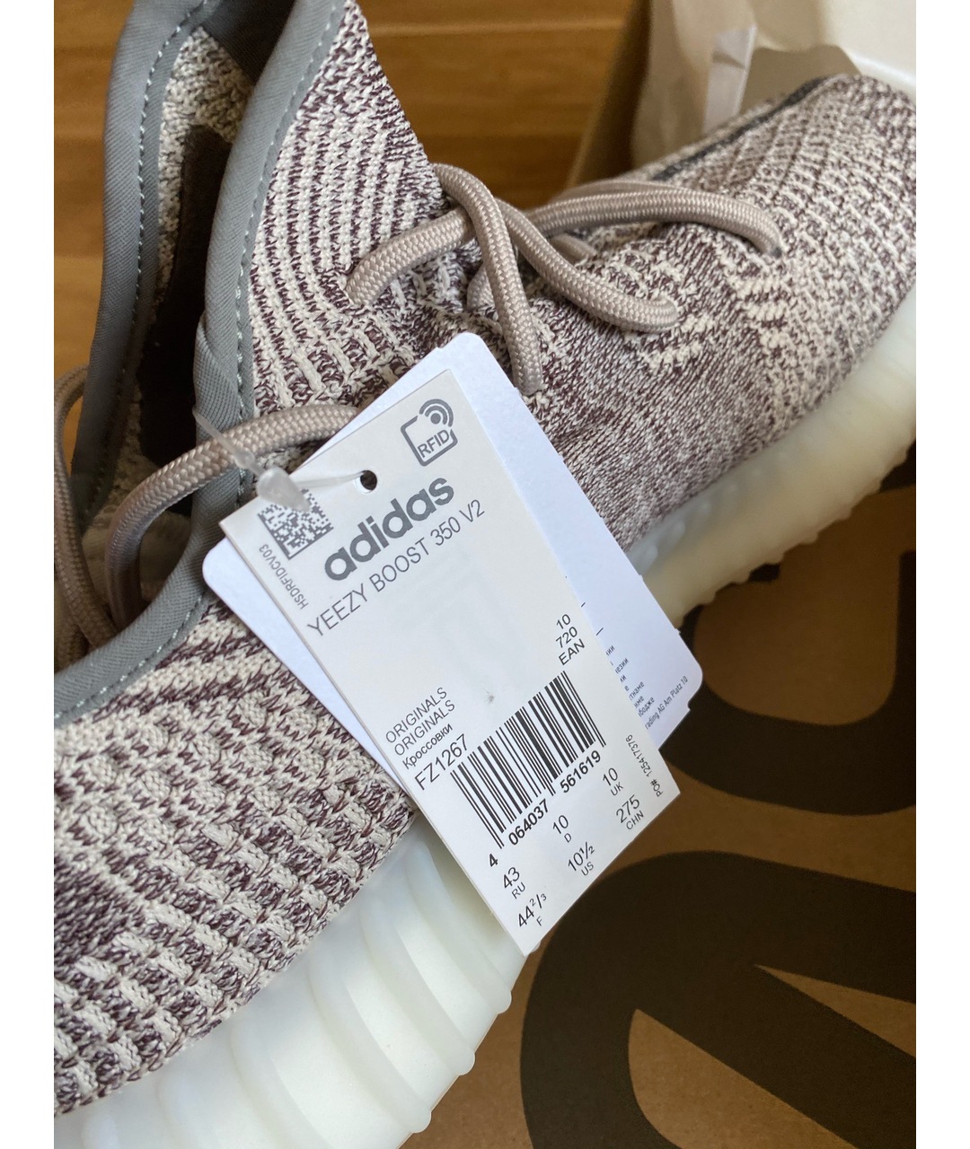 ADIDAS YEEZY Текстильные низкие кроссовки / кеды, фото 4