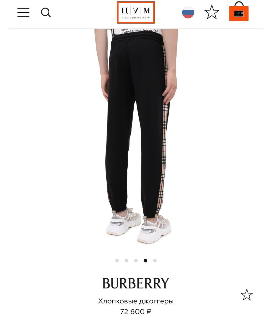 BURBERRY Спортивный костюм, фото 4