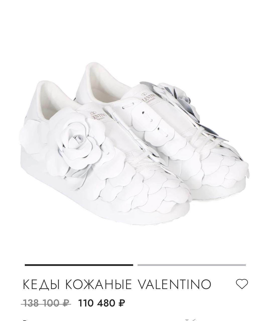 VALENTINO Белые кожаные кроссовки, фото 2