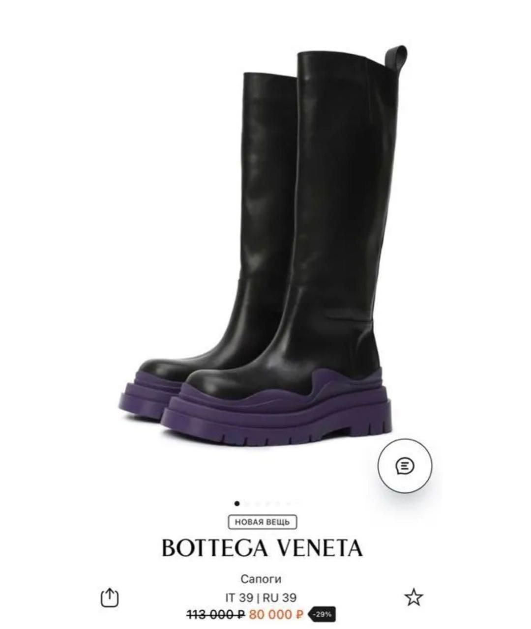 BOTTEGA VENETA Черные кожаные сапоги, фото 7