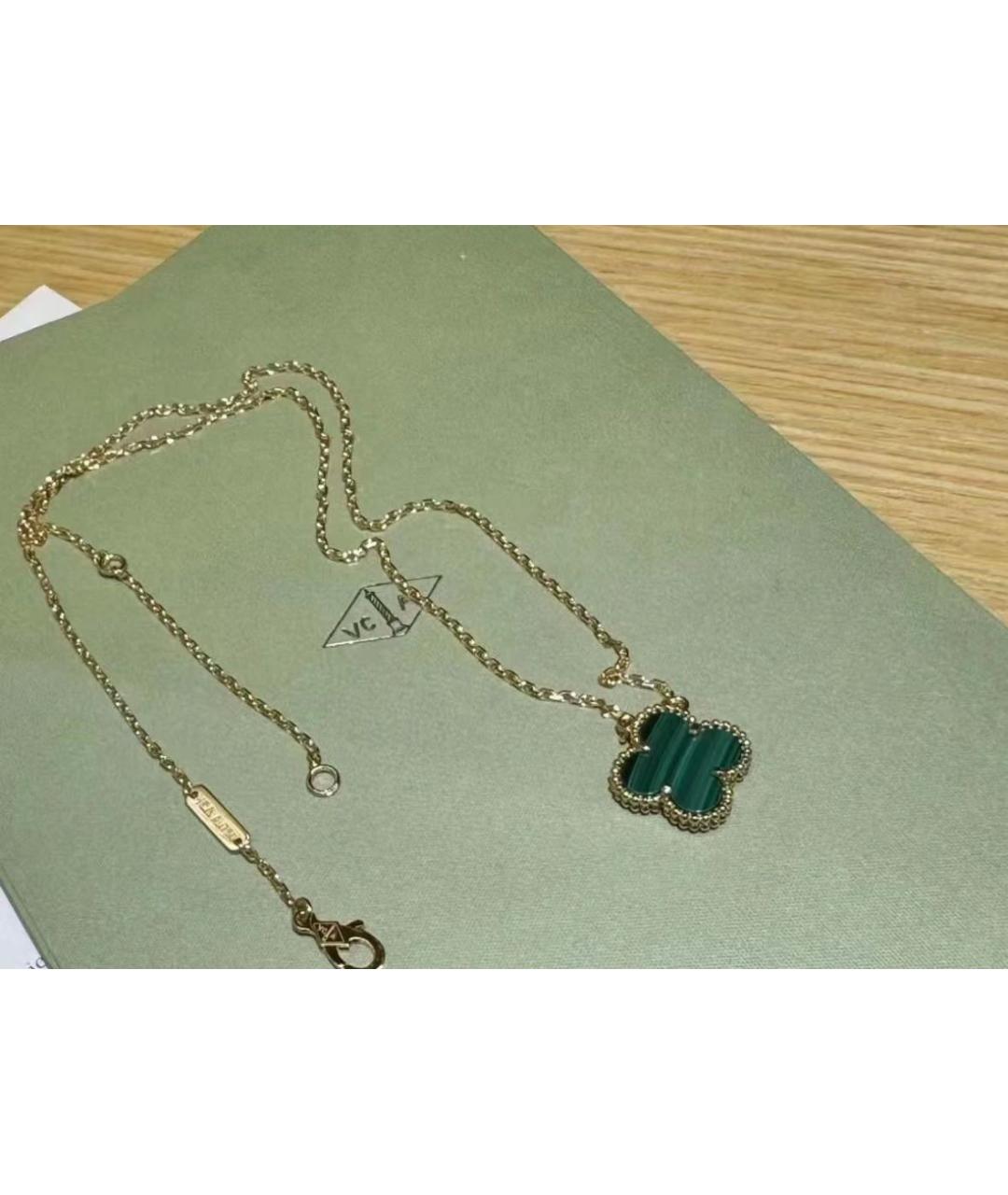 VAN CLEEF & ARPELS Зеленая подвеска из желтого золота, фото 2