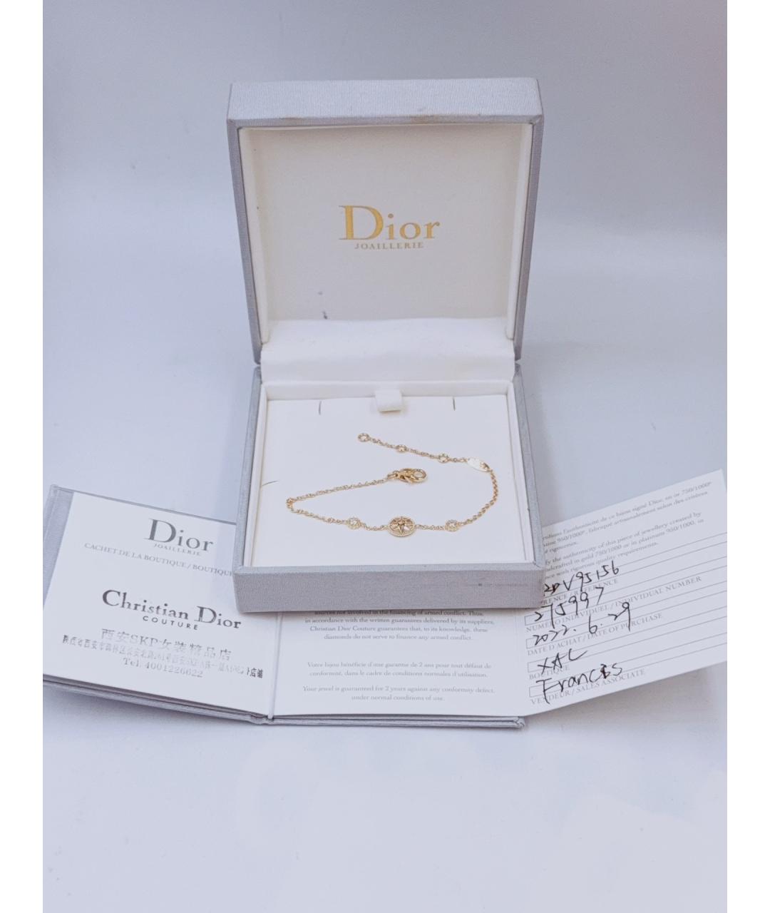 CHRISTIAN DIOR Желтый браслет из желтого золота, фото 2