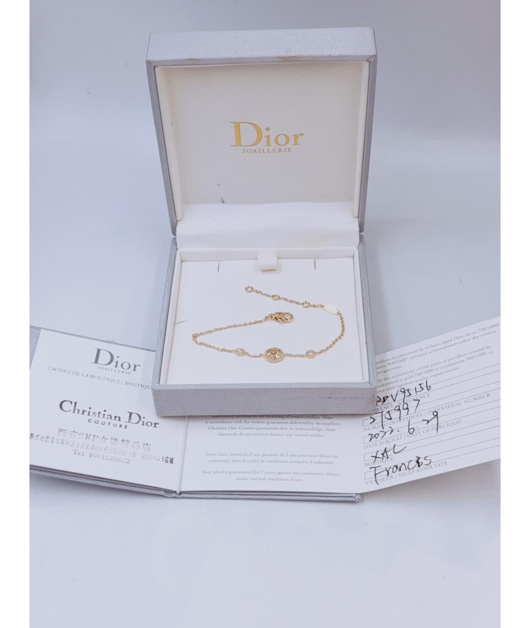 CHRISTIAN DIOR Желтый браслет из желтого золота, фото 3