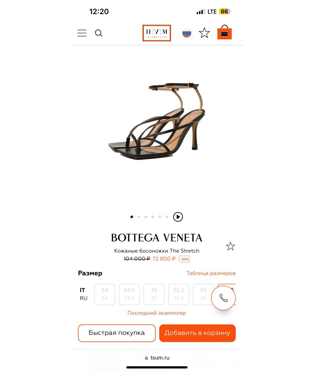 BOTTEGA VENETA Черные кожаные босоножки, фото 5