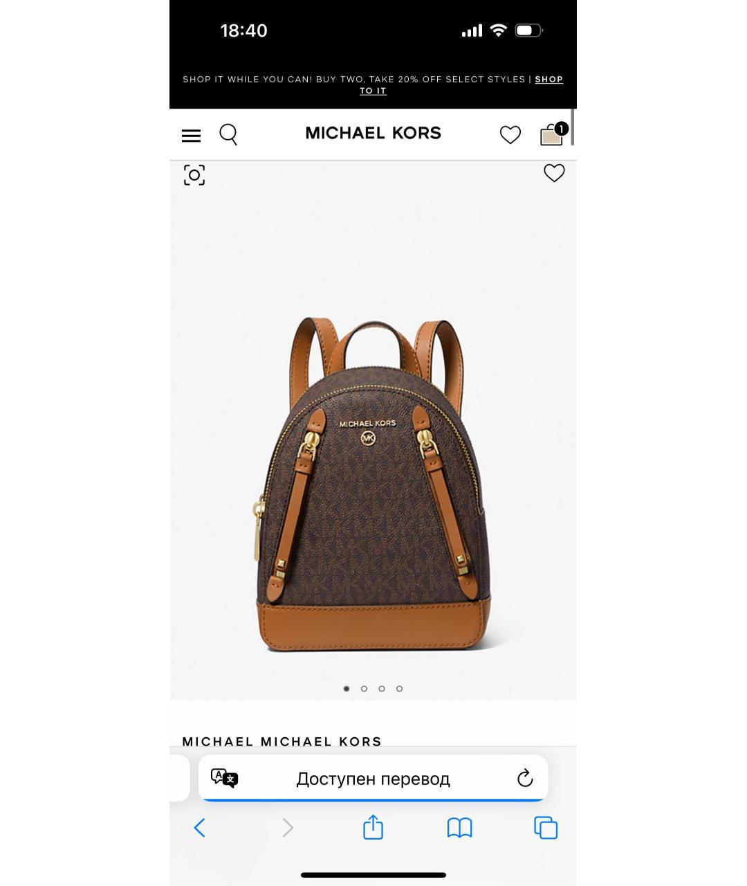 MICHAEL MICHAEL KORS Коричневый рюкзак, фото 8