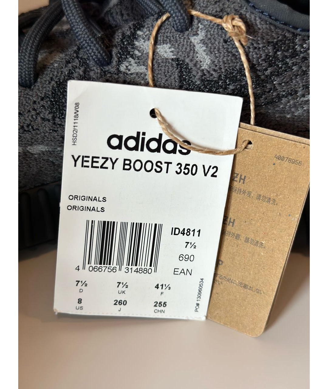 ADIDAS YEEZY Серые текстильные кроссовки, фото 5