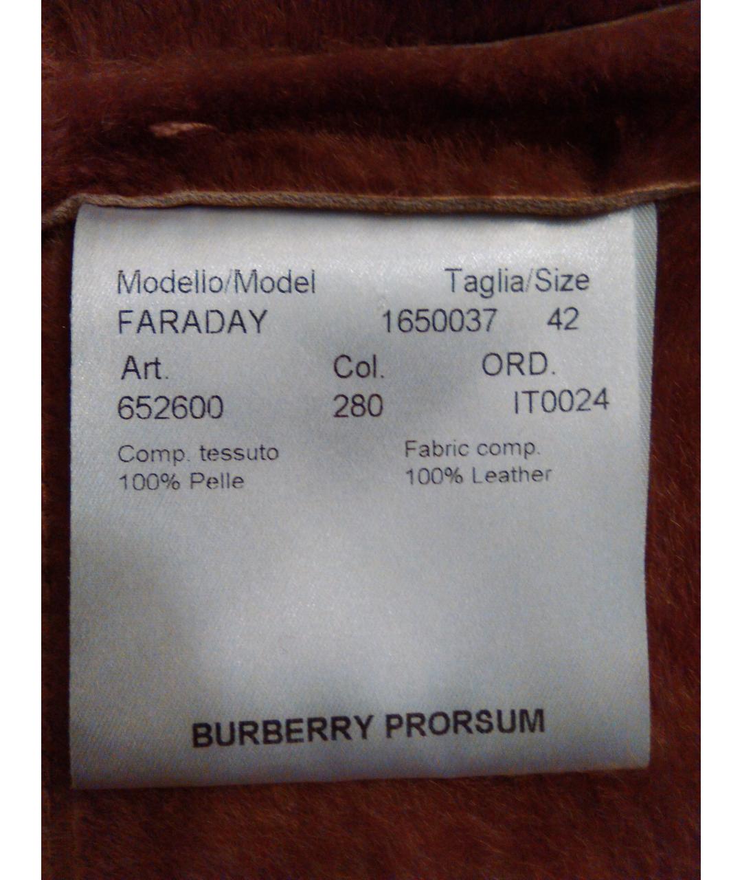 BURBERRY Бежевая дубленка, фото 4