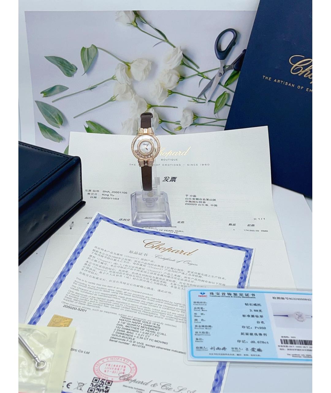 CHOPARD Коричневые часы из розового золота, фото 6